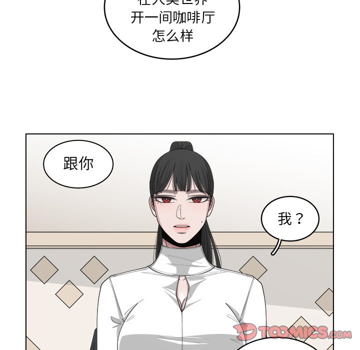 第46話 - 第25张