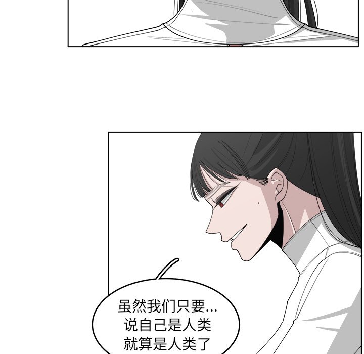 第46話 - 第27张