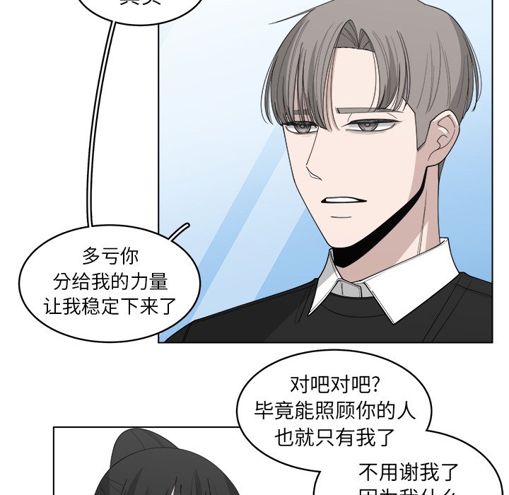 第46話 - 第29张