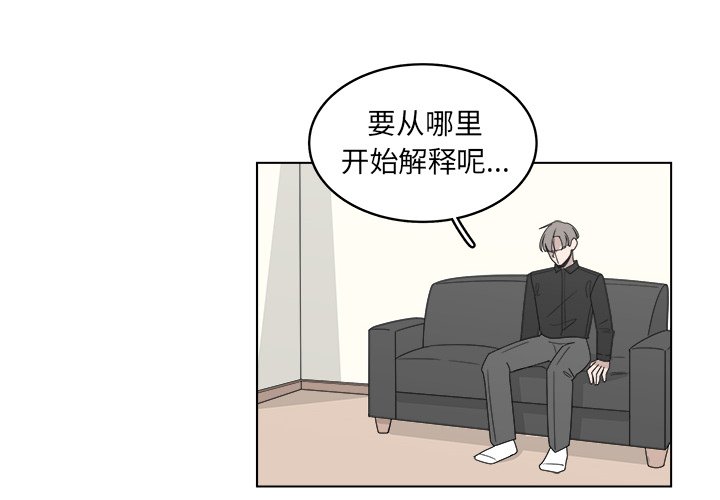 第46話 - 第3张