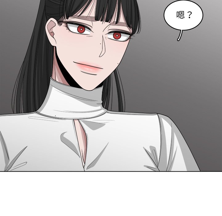 第46話 - 第32张