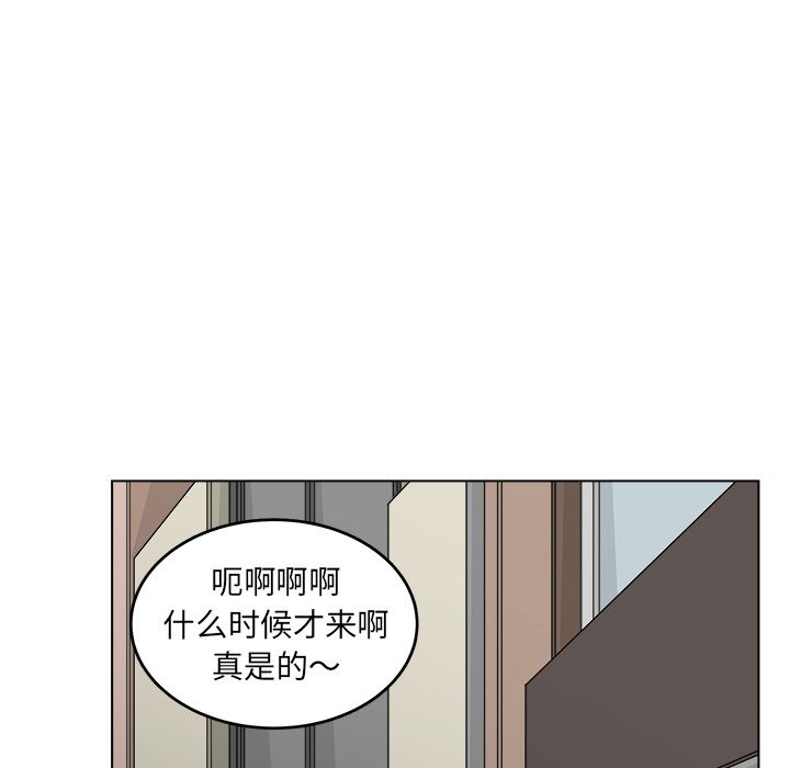 第46話 - 第33张