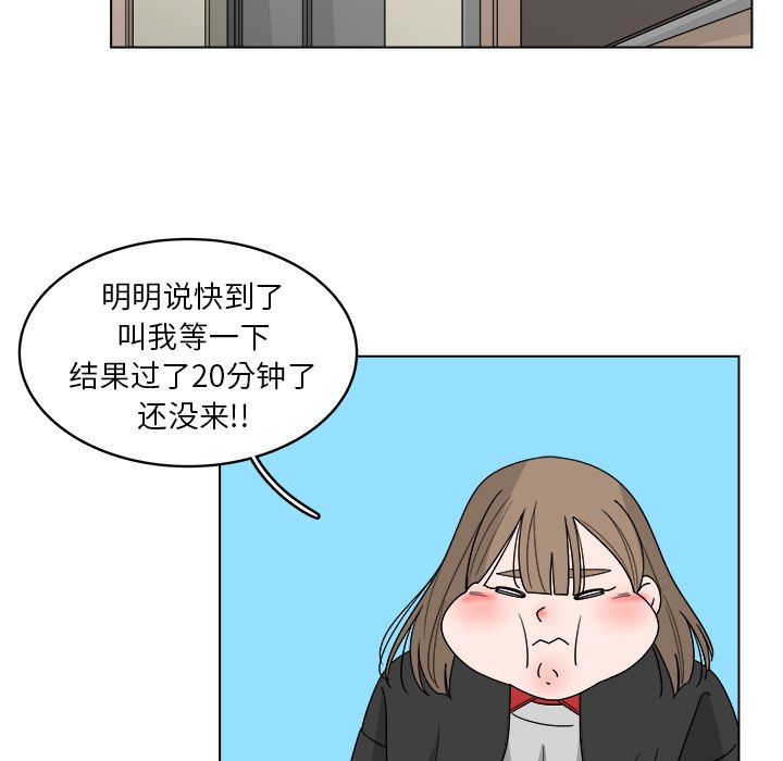 第46話 - 第34张