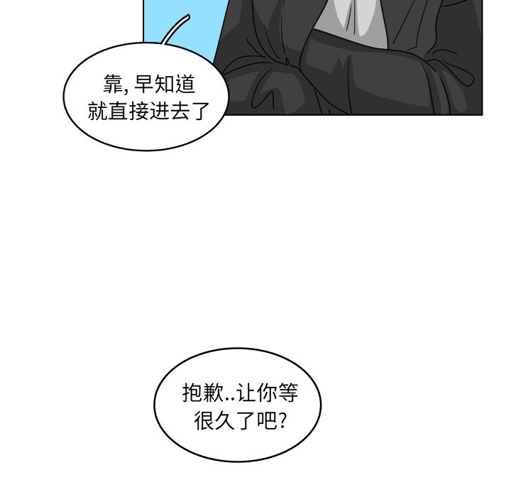 第46話 - 第35张