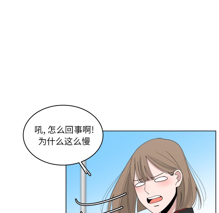 第46話 - 第36张