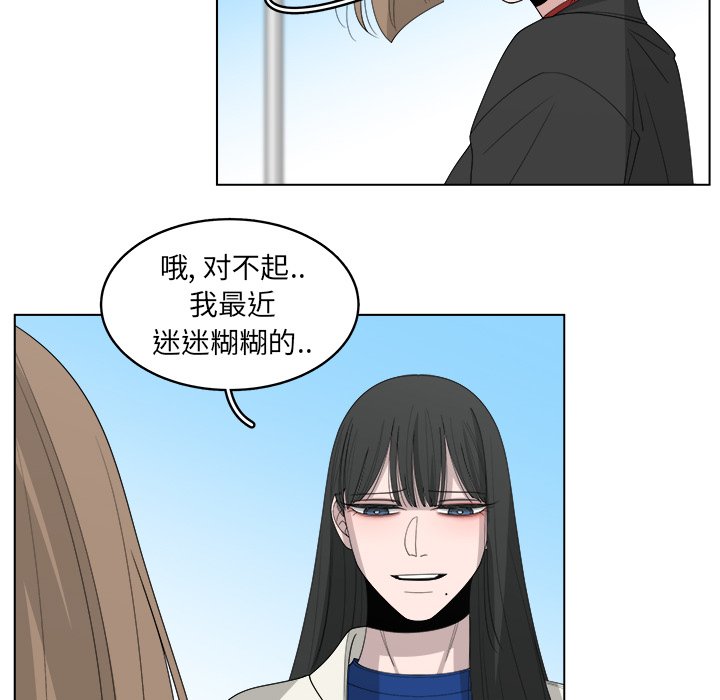 第46話 - 第37张