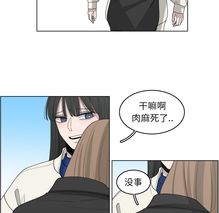 第46話 - 第40张