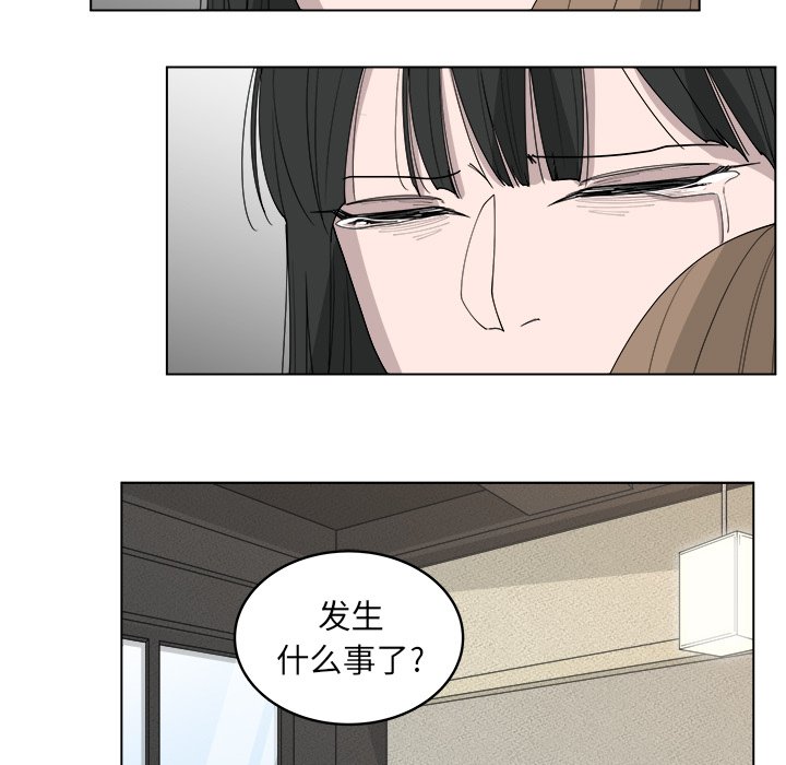 第46話 - 第42张