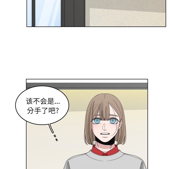 第46話 - 第43张