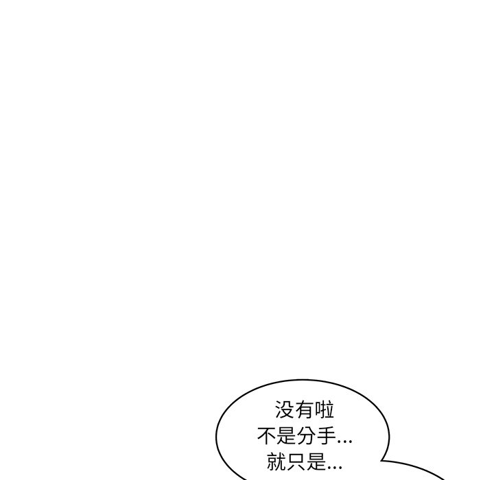 第46話 - 第45张