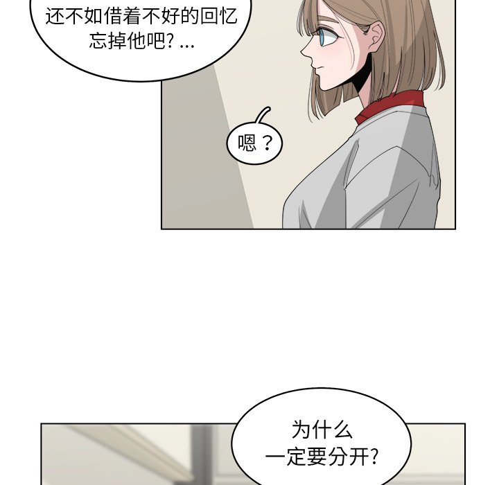 第46話 - 第47张