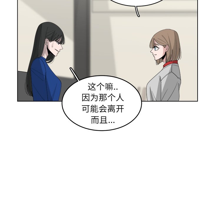 第46話 - 第48张
