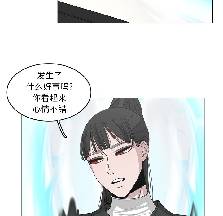 第46話 - 第5张