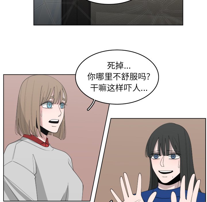 第46話 - 第50张
