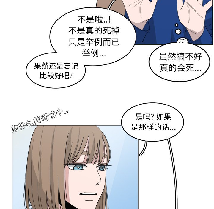 第46話 - 第51张