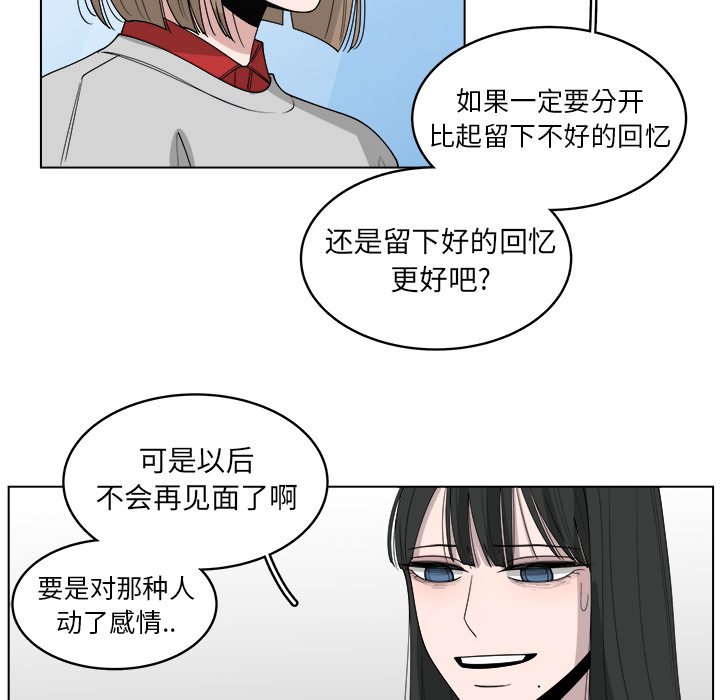 第46話 - 第52张