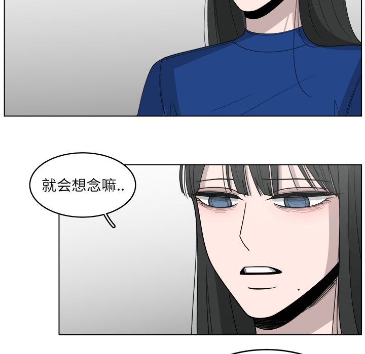 第46話 - 第53张