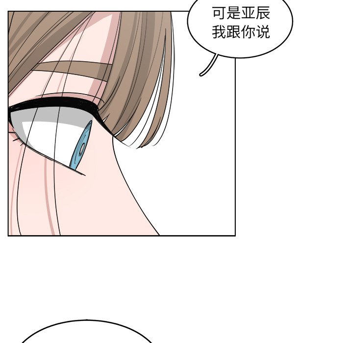 第46話 - 第55张