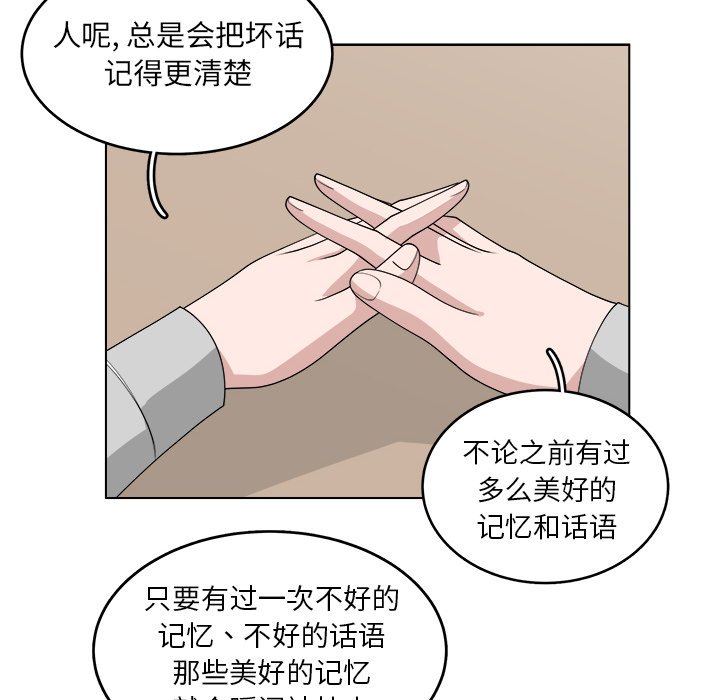 第46話 - 第56张