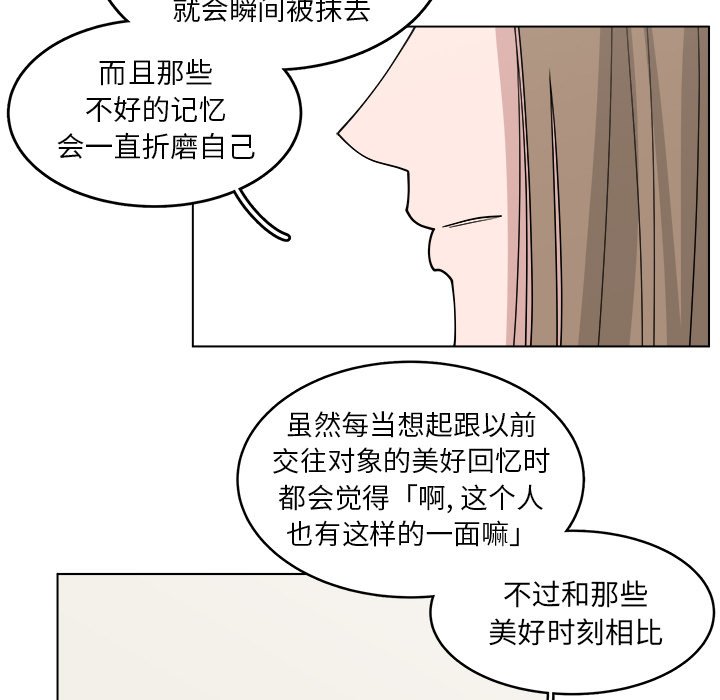第46話 - 第57张