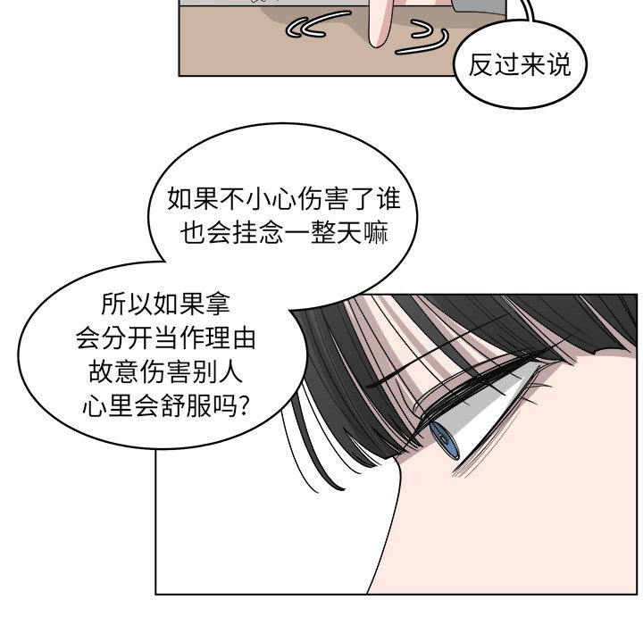 第46話 - 第59张