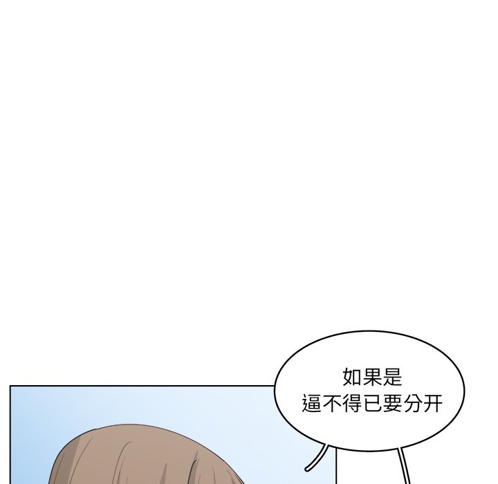 第46話 - 第60张