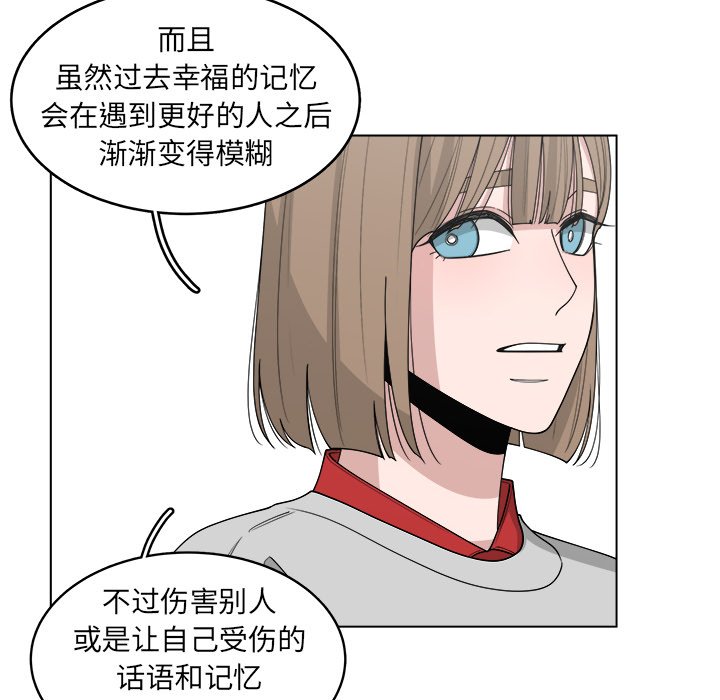 第46話 - 第62张
