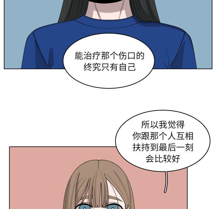 第46話 - 第64张