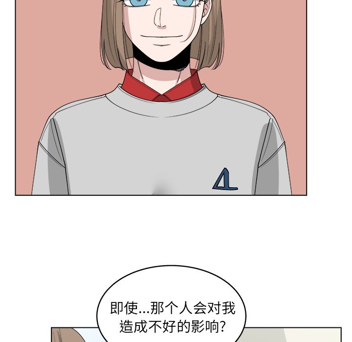 第46話 - 第65张