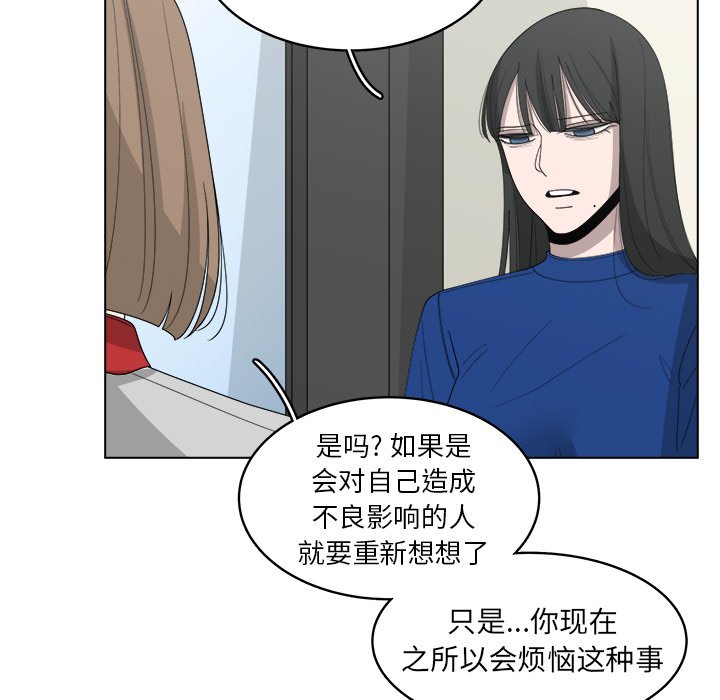 第46話 - 第66张