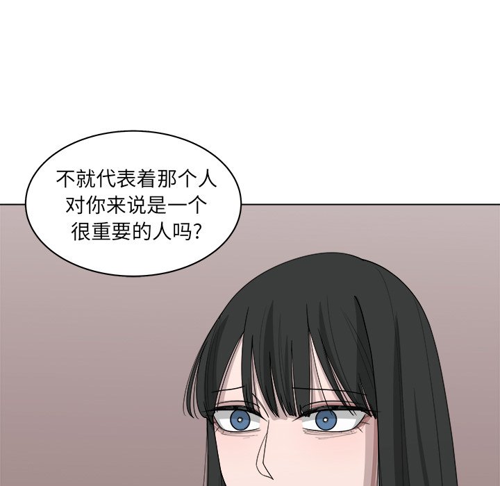 第46話 - 第68张