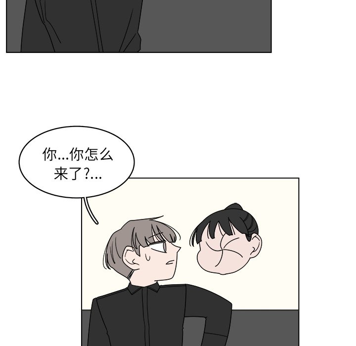 第46話 - 第7张