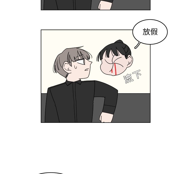 第46話 - 第8张