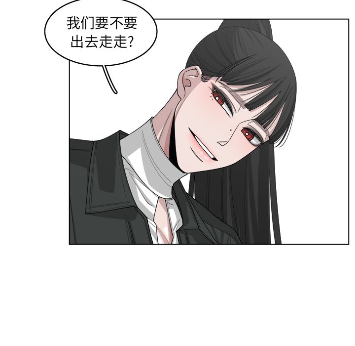 第46話 - 第9张