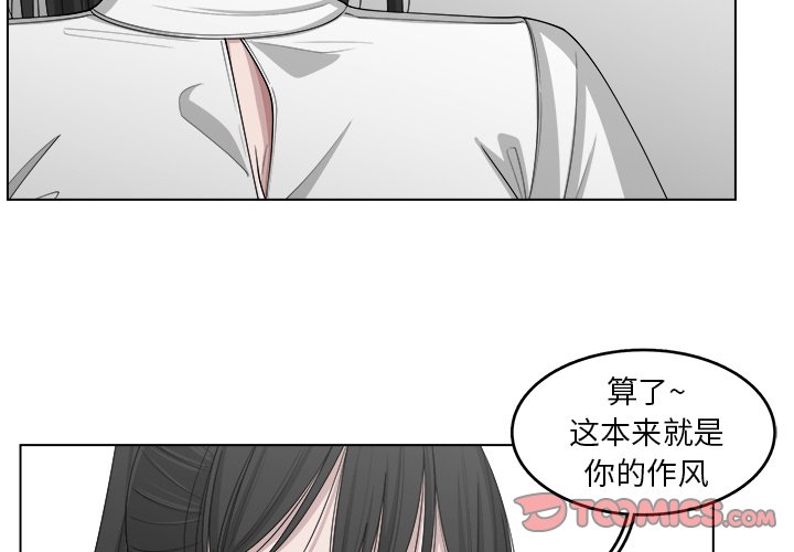第47話 - 第1张