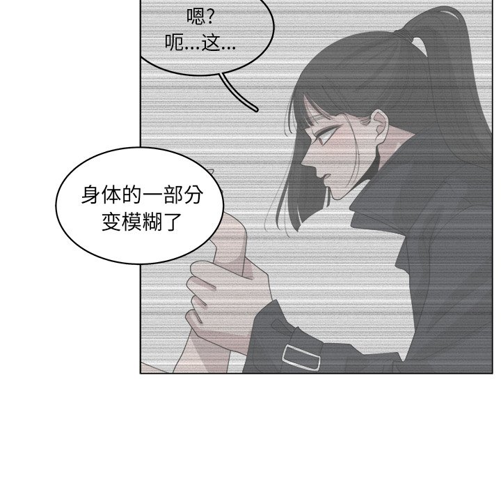 第47話 - 第10张