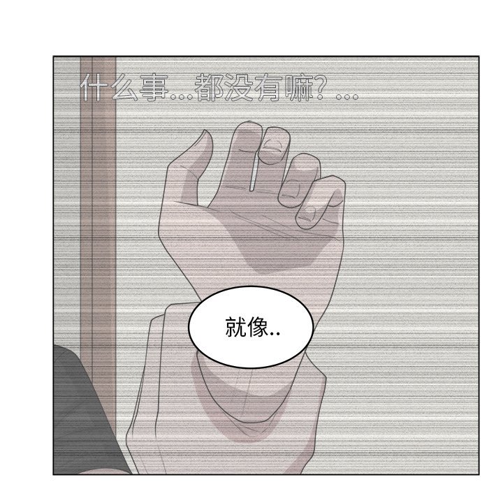 第47話 - 第11张