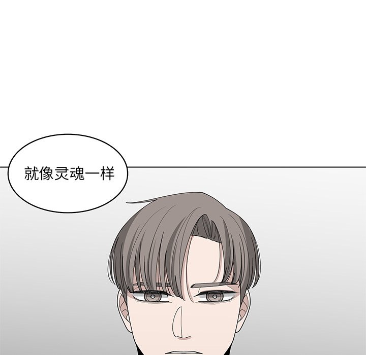 第47話 - 第12张