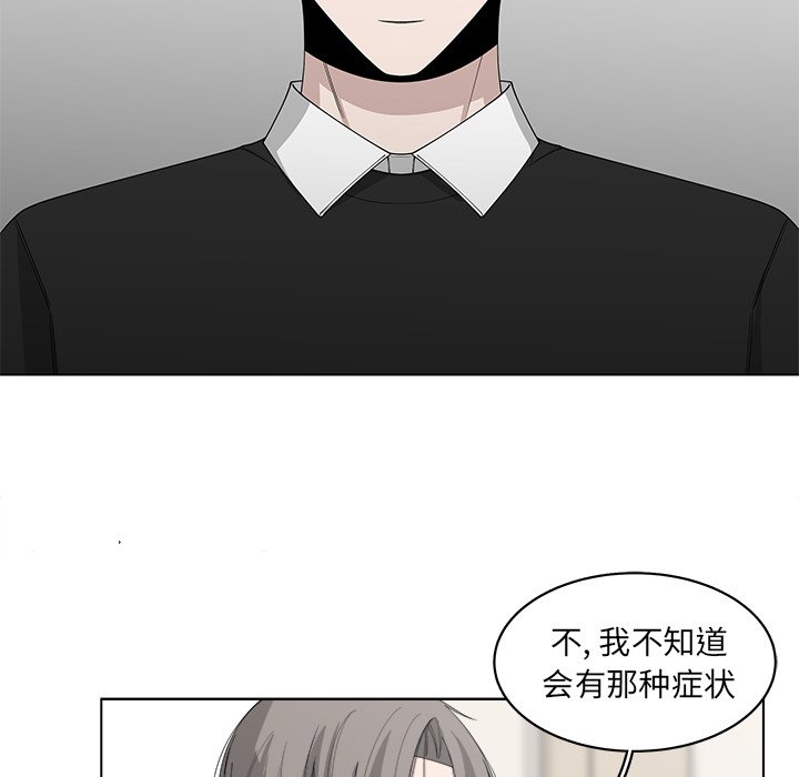 第47話 - 第13张