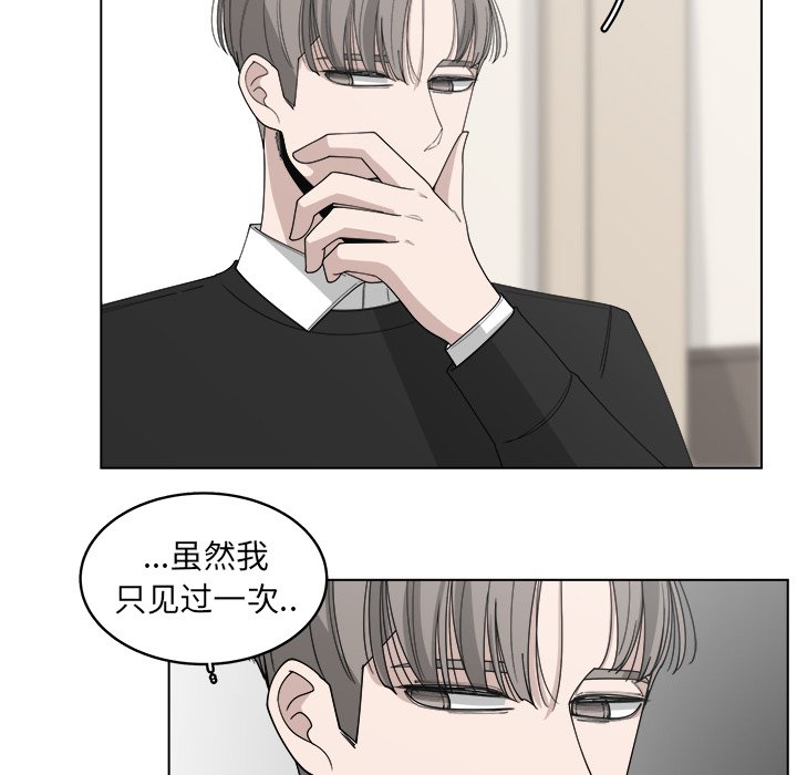 第47話 - 第14张