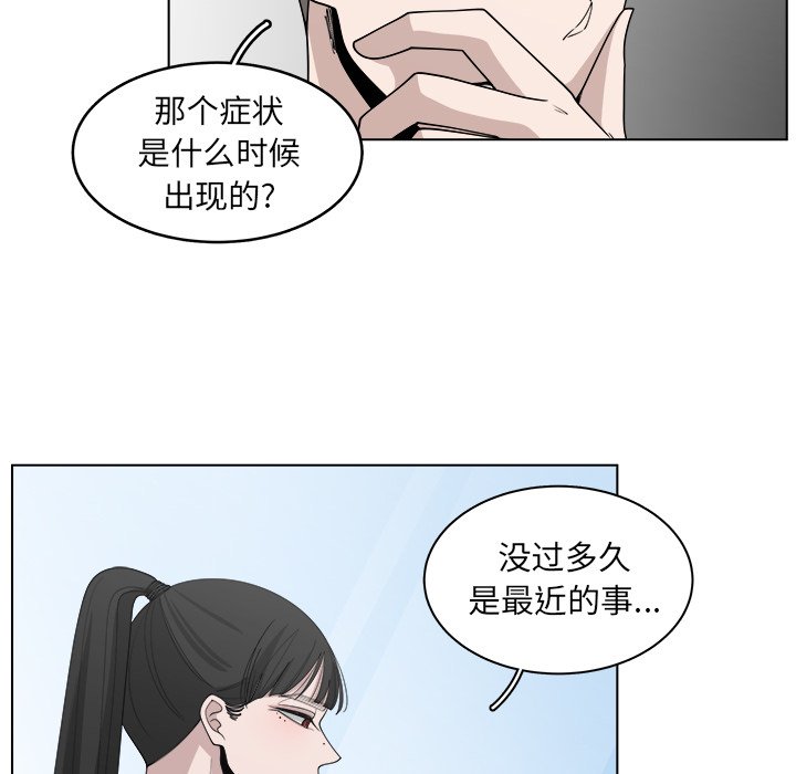 第47話 - 第15张