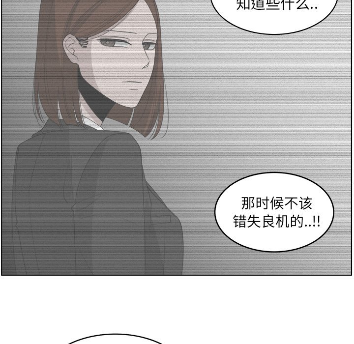 第47話 - 第17张