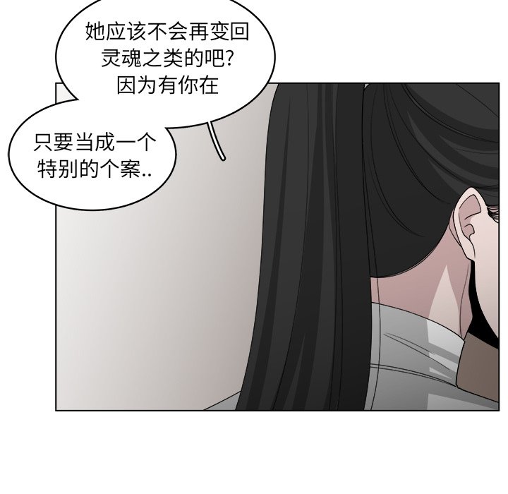 第47話 - 第18张