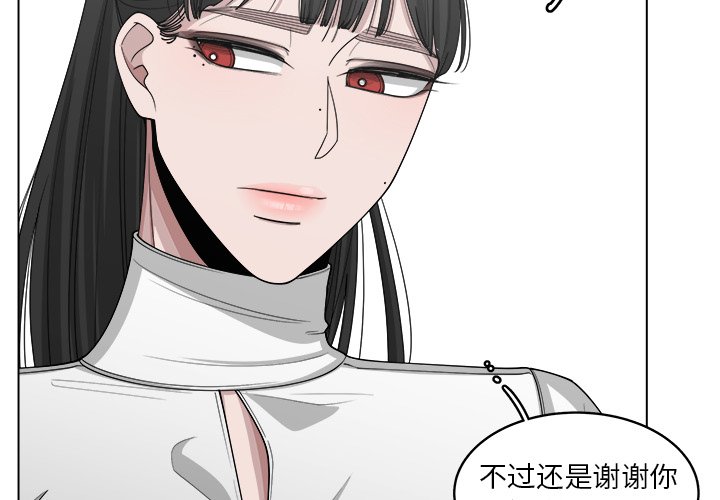 第47話 - 第2张