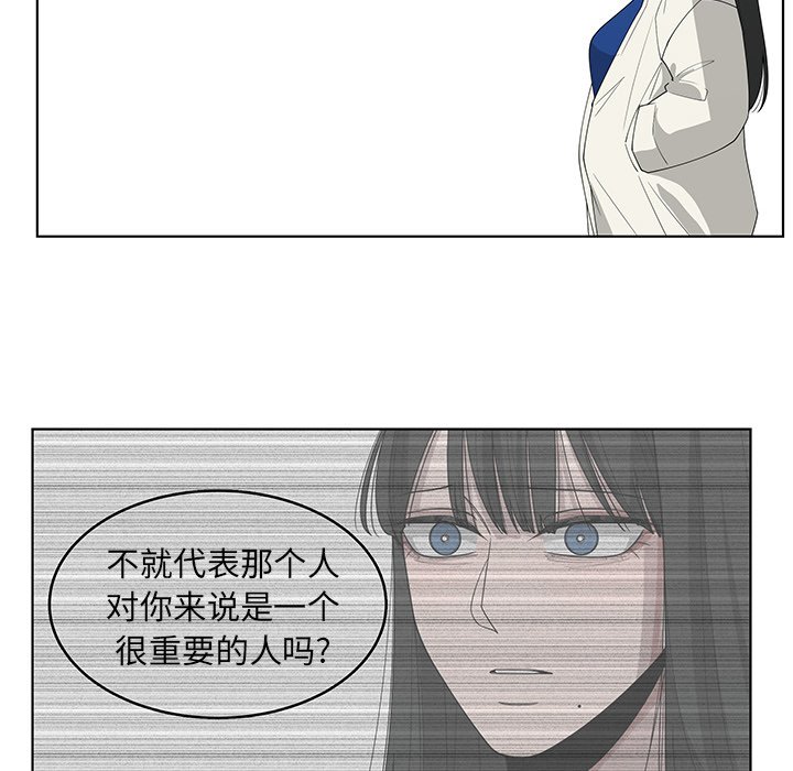 第47話 - 第21张