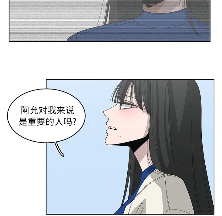 第47話 - 第22张