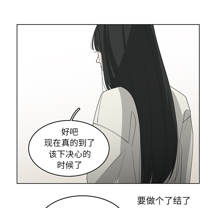 第47話 - 第23张