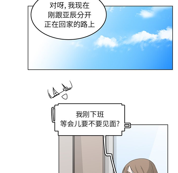 第47話 - 第24张