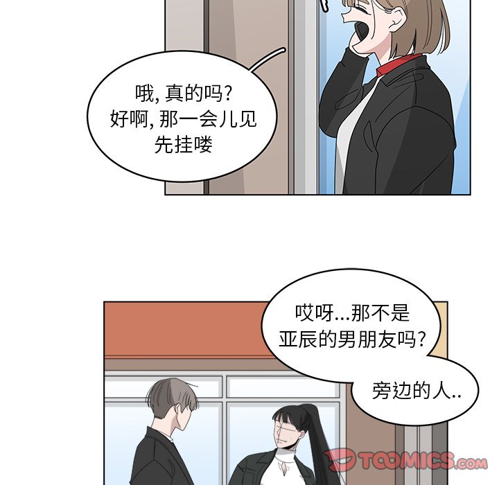 第47話 - 第25张