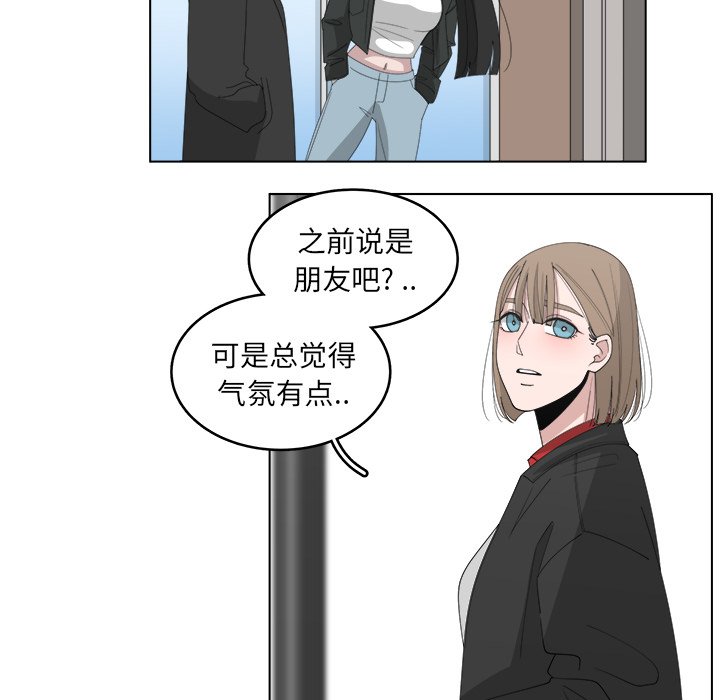 第47話 - 第26张